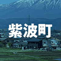紫波郡紫波町で借りれる不動産担保ローン