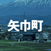紫波郡矢巾町で借りれる不動産担保ローン