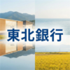 東北銀行